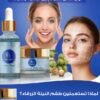 Lotion Tonique à Nila Bleu & Crème à Nila Bleu